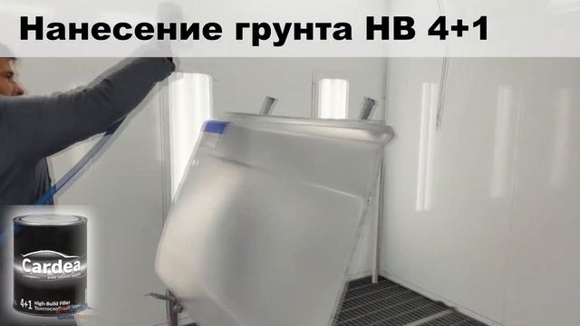 Грунты Cardea 4+1 | Японское качество за не дорого | Отличные наполнители от Kansai смотреть онлайн
