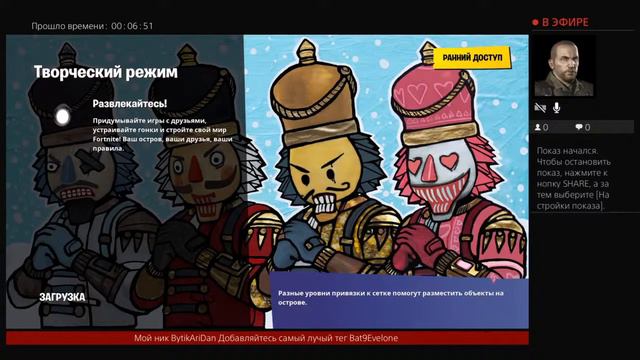 Fortnite Очень крутая карта с дабл помпой смотреть онлайн