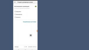 Как восстановить удаленный журнал вызовов // Восстановить старые SMS