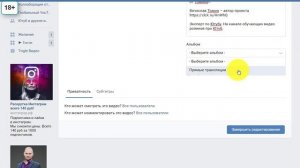 Как загрузить видео в ВК. Пошаговая загрузка видео ВКонтакте с компьютера!