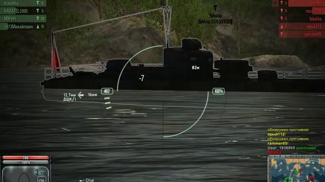 Gunfleet: 3D онлайн шутер, морские бои епичний вииграш смотреть онлайн