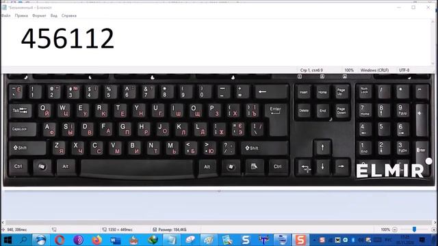 Как включить цифровую клавиатуру справа на компьютере и ноутбуке смотреть онлайн