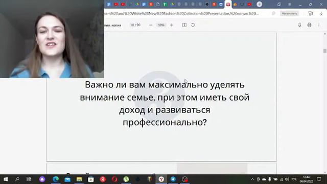 Как освоить профессию Ассистент продюсера? смотреть онлайн