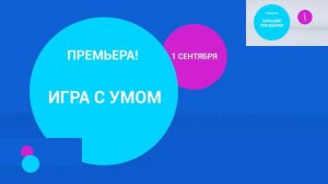 Анонс Карусель 2020 Sparta Pulse Base V7 Remix