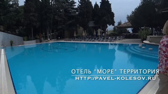 ✈ SPA отель "Море" Алушта Крым обзор номера, завтрак, ужин, территория hotel More review Alushta Kr смотреть онлайн