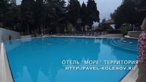 ✈ SPA отель "Море" Алушта Крым обзор номера, завтрак, ужин, территория hotel More review Alushta Kr