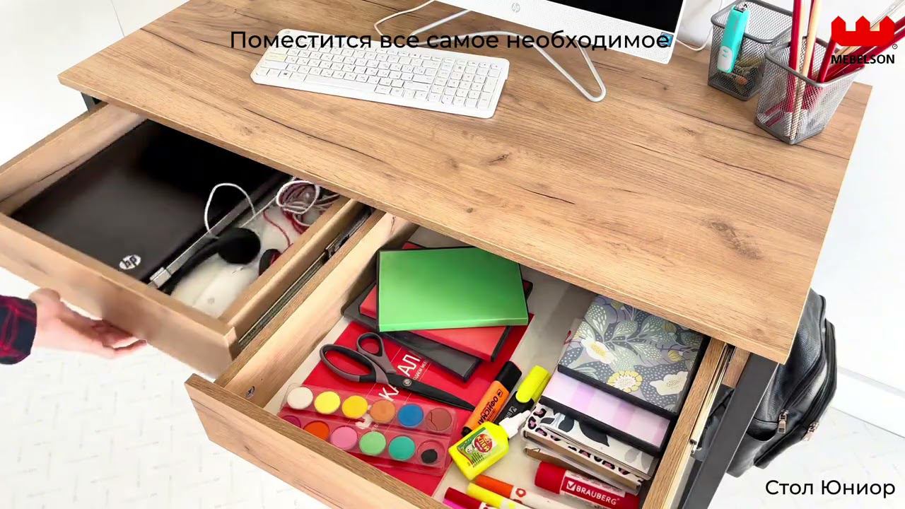 ЮНИОР Стол смотреть онлайн