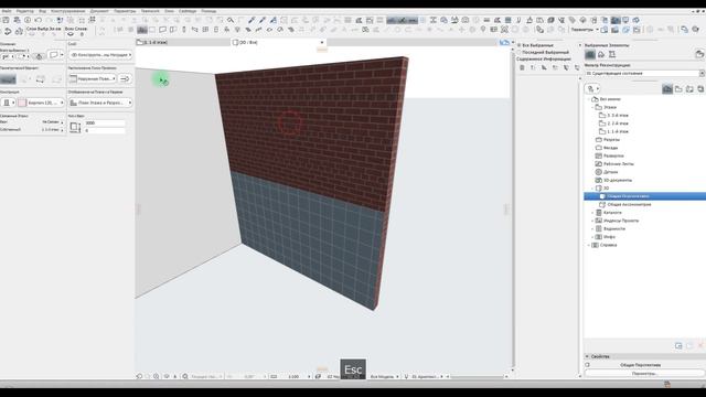 Archicad. Урок № 05 Отделка стен с помощью Cadimage в Archicad смотреть онлайн