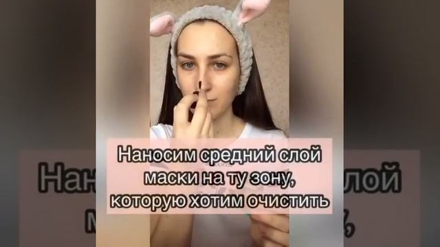 How to remove blackhead fast and effectively #blackhead #blackheadremover #blackheadmask смотреть онлайн