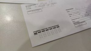 Как отправить письмо Почтой России в 2022 году