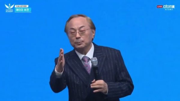 Хан Гилл Пак, Видение компании Atomy #atomy#атоми