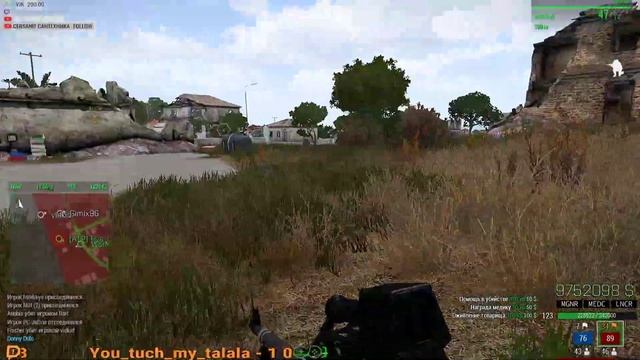 STREAM ARMA 3 | KOTH RHS | Хардкор сервер #1 смотреть онлайн