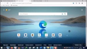 Как сохранить и восстановить вкладки в edge