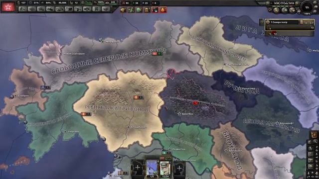Северные племена (Обречённые Слайзом, попытка Три) - Equestria at war [Hearts of Iron IV] смотреть онлайн
