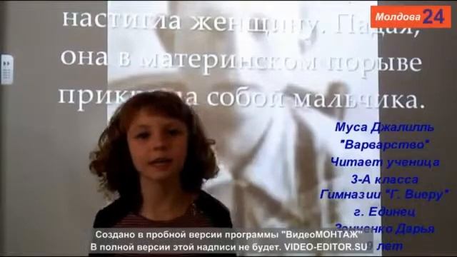 Муса Джалиль. "Варварство" смотреть онлайн