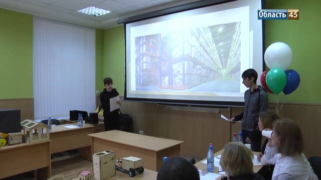 В Кургане выбрали лучшие инженерные проекты среди школьников смотреть онлайн
