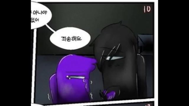 sad Love Story - Among Us Comic Dub ( Part 1) смотреть онлайн