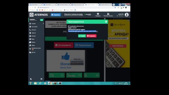 как создать свой сервер в маинкрафт и бот смотреть онлайн