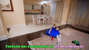 Ваня и Маня празднуют День Валентина