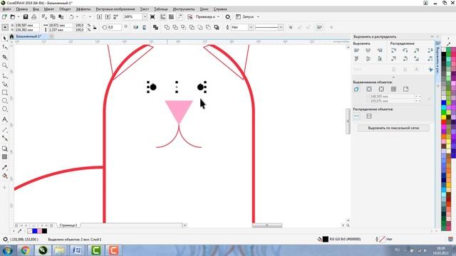 Как легко нарисовать кота. Вектор. Corel DRAW. смотреть онлайн