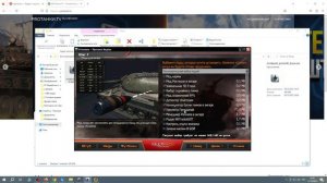 Мод просмотра попаданий после боя у вас в ангаре, Мир Танков