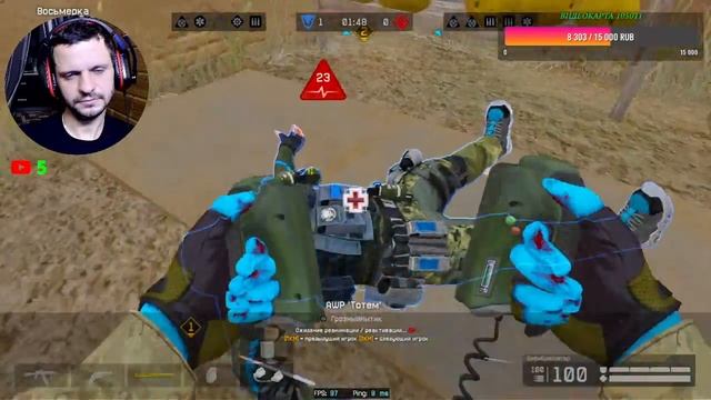 Warface СТРИМ/РМ 3.0/ набор в клан 18+ смотреть онлайн