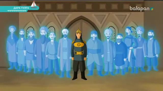 АБЫЛАЙ ХАН ТУРАЛЫ МӘЛІМЕТ|ДАРА ТҰЛҒА|ҚАЗАҚША|БАЛАЛАРҒА АРНАЛҒАН