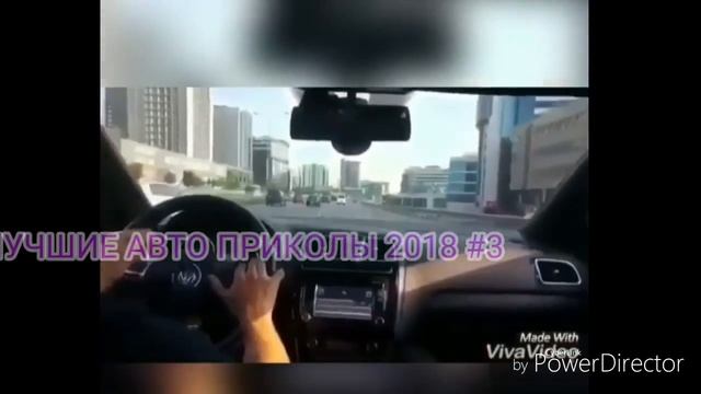 ЛУЧШИЕ АВТО ПРИКОЛЫ 2018 #3,Combo Vine,Трюки на машинах,Картинка Прикол,подборка приколов