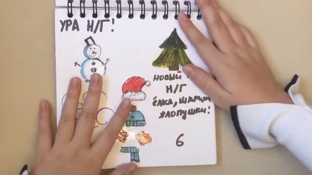 Обзор на￼ Каталог￼🥺на старый/Бумажный Мир 🌍 #бумажныесюрпризы смотреть онлайн