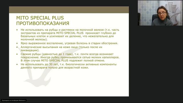 Активные концентраты и сыворотки от GERnetic смотреть онлайн