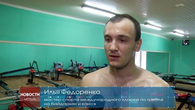 Подготовка сборной Белорусии по гребле к сезону 2019 смотреть онлайн