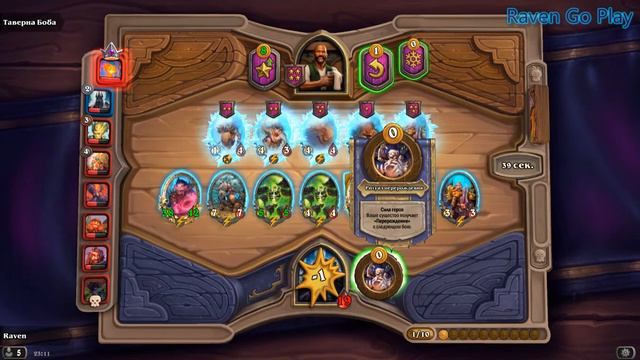 Король Лич . Поля Сражений . Первое место . Топ сборка . Гайд смотреть онлайн