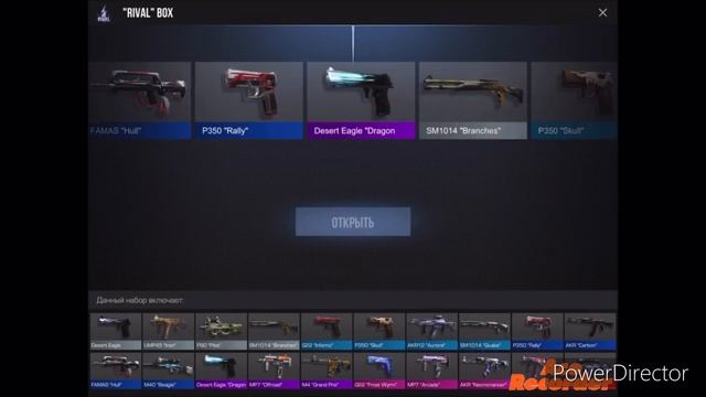 Новогодний открытие боксов в Standoff 2 смотреть онлайн