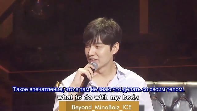 Ли Мин Хо вспоминает моменты, связанные с его поклонниками, "The Originality of Lee Min Ho" 18.02.1 смотреть онлайн