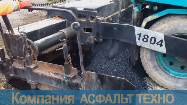 Расчёт стоимости строительства дороги