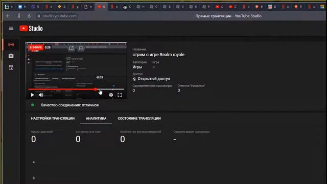 стрим о игре Realm royale смотреть онлайн