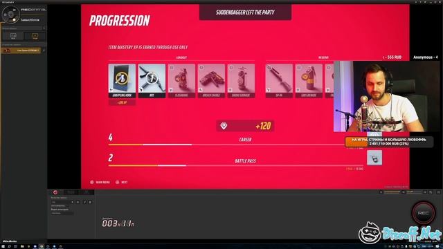 Вечер в Fortnite на PlayStation 5 смотреть онлайн