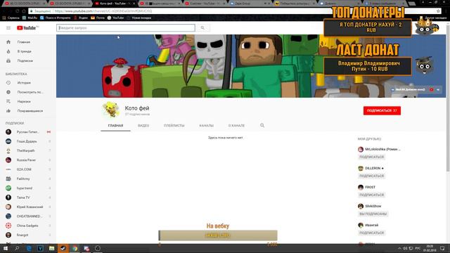 CS GO/DOTA 2/PUBG ИГРОВОЙ СТРИМ | РОЗЫГРЫШИ НА 5 МИНУТ | ОЦЕНКА ВАШЕГО ВИДЕО/КАНАЛА БЕСПЛАТНО🔥 смотреть онлайн
