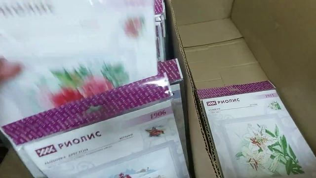 Получила "Риолис" ? смотреть онлайн