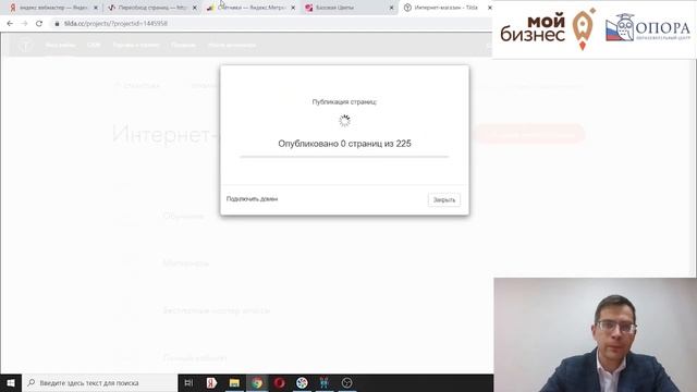 Сайты, как работает этот инструмент?|Базовый курс с обзором главных инструментов|Урок 2|Часть 2 смотреть онлайн