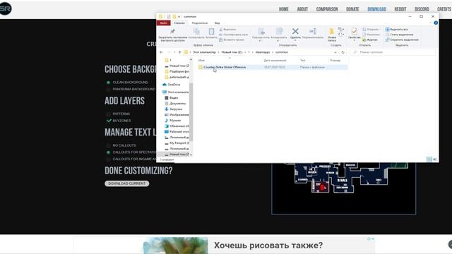 ?Как настроить радар в ксго!? Радар как у симпла!? смотреть онлайн