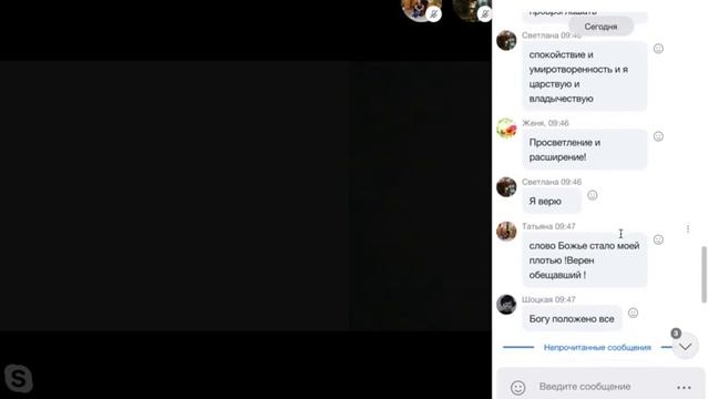 Молитвы от наростов и опухолей. Провозглашения смотреть онлайн
