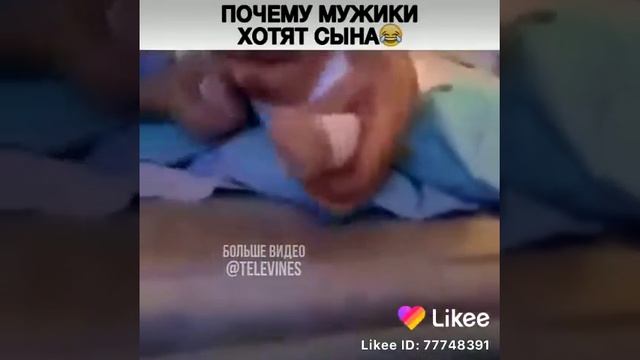 Почему мужики хотят сына