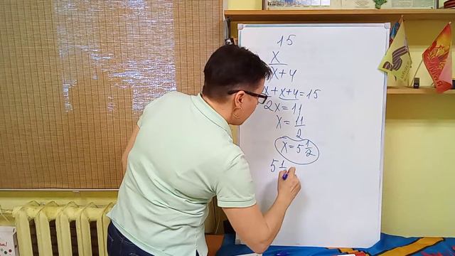 Математика 6 класс 3.10. N 641, 642, 643, 644, 645