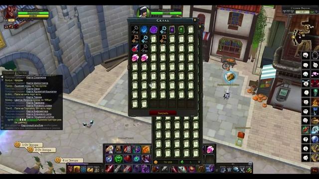 Royal Quest открываем карточный альбом  :3