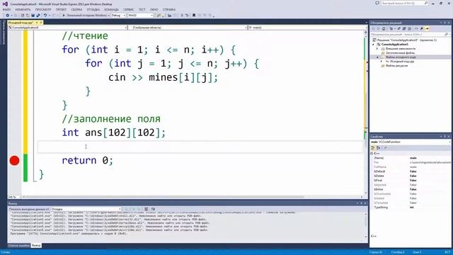 1.8 Двумерные массивы смотреть онлайн