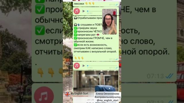 Как получать ресурсное состояние, занимаясь английским смотреть онлайн