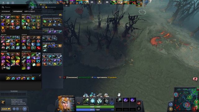 Dota 2 2022 12 24 16 57 36 смотреть онлайн