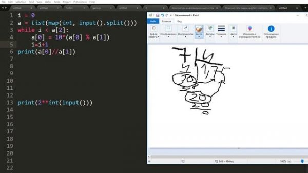 Acmp.ru python(803,40,7,103,144) решение.