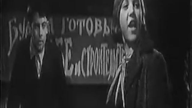 Бей, барабан!